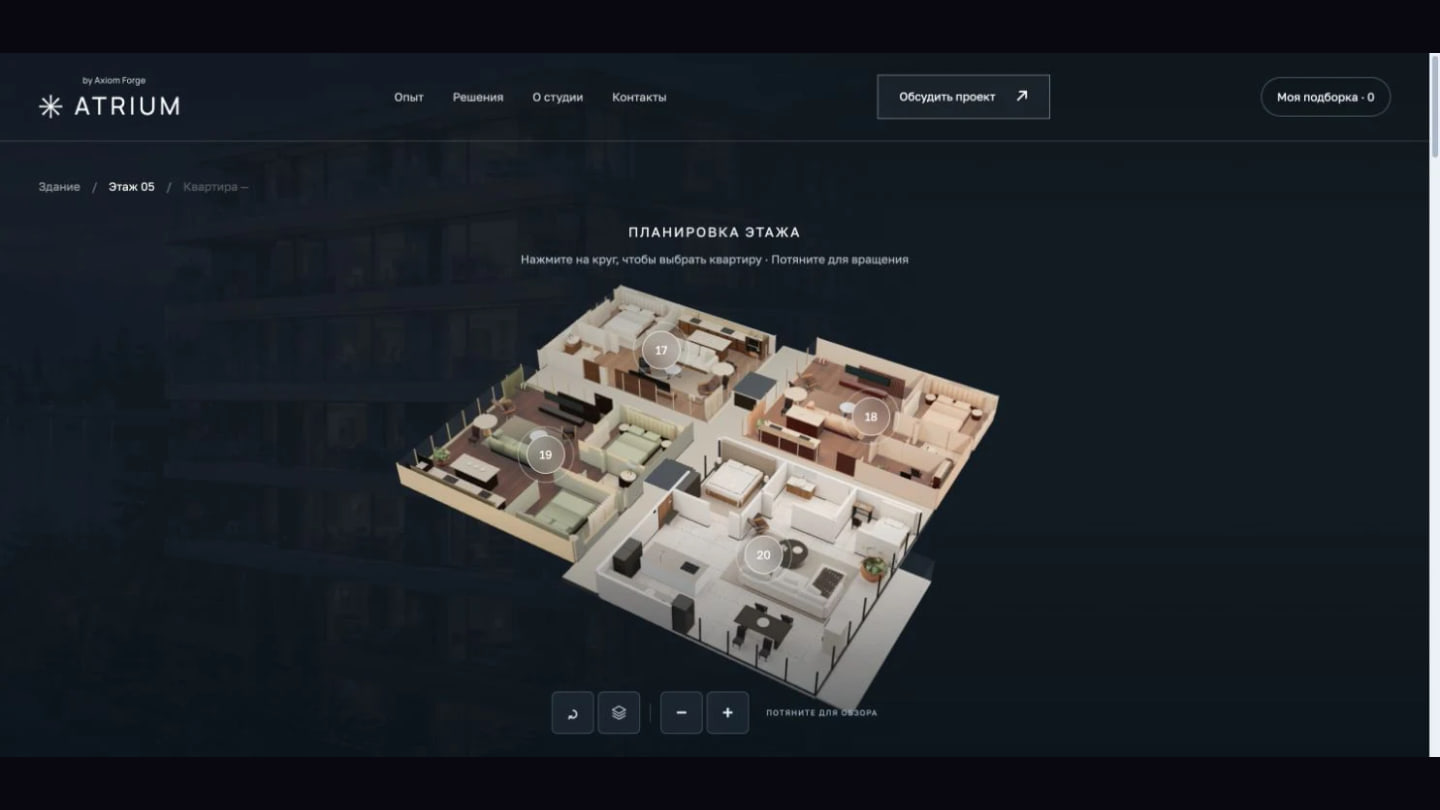 Atrium prototype floor inspector with four selectable apartment markers